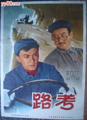 办全日制本科毕业证